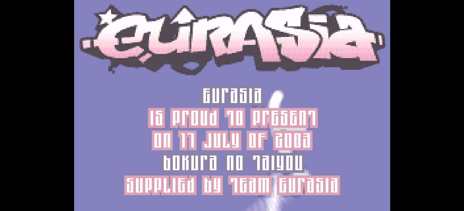 我们的太阳 - 太阳动作RPG[TGB](简)(JP)(128Mb)